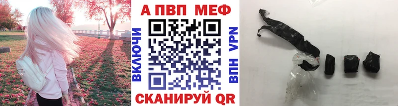 kraken сайт  Спас-Клепики  APVP Crystall 