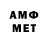 Метамфетамин винт Mbak Siti