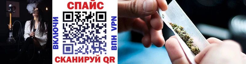 Бутират вода  mega вход  Спас-Клепики 