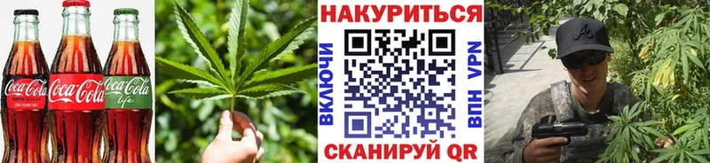 закладки Спас-Клепики Печенье с ТГК марихуана