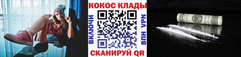 Cocaine Columbia  Спас-Клепики 