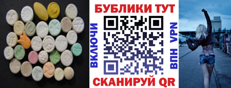 Ecstasy бентли  цена наркотик  kraken   Спас-Клепики 