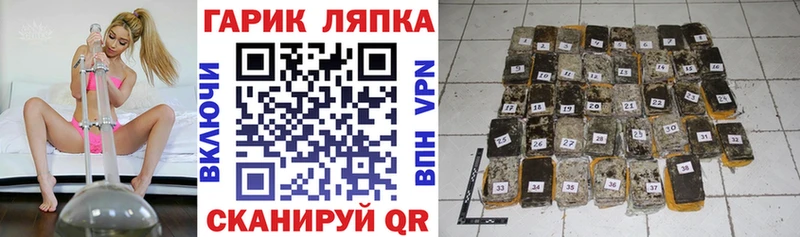 наркошоп  Спас-Клепики  мега сайт  ГАШ 40% ТГК 