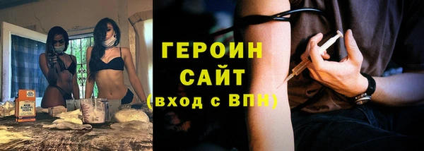 мяу мяу кристалл Коряжма