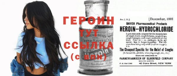 мескалин Козловка