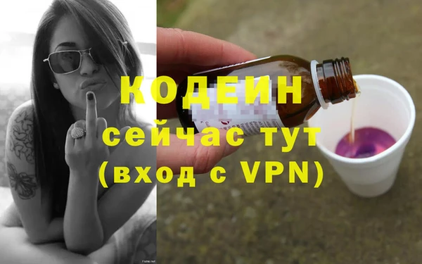 мескалин Козловка