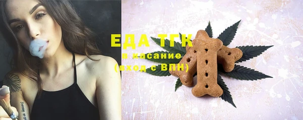 синтетический гашиш Семёнов