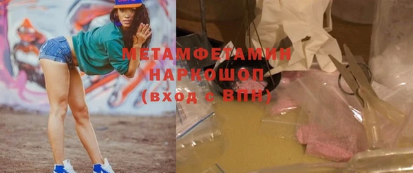 мяу мяу кристалл Коряжма