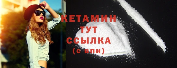 мескалин Козловка