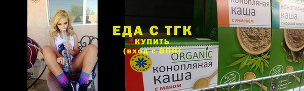 стафф Козельск