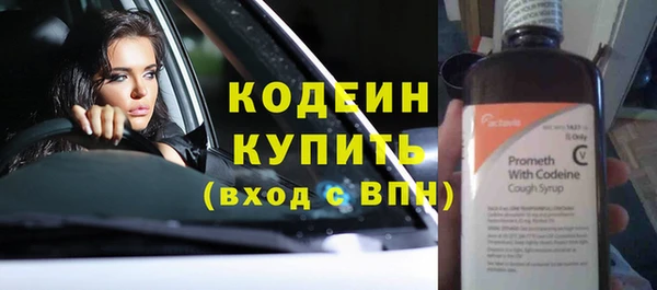 мескалин Козловка
