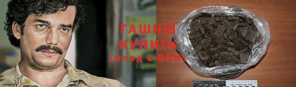 дурь Саяногорск