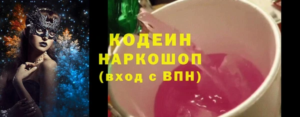 таблы Киреевск