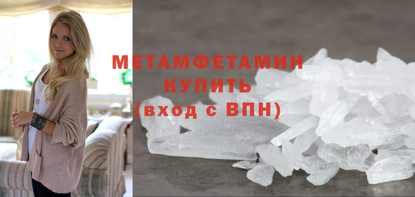 синтетический гашиш Семёнов
