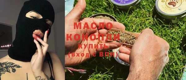 синтетический гашиш Семёнов