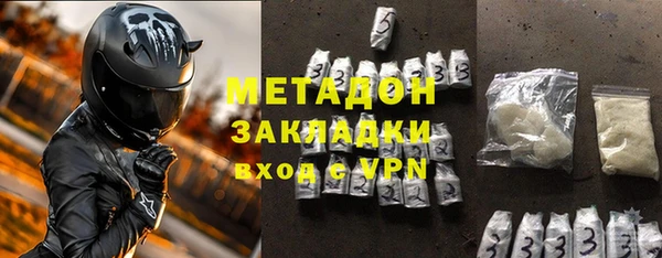 мяу мяу кристалл Коряжма