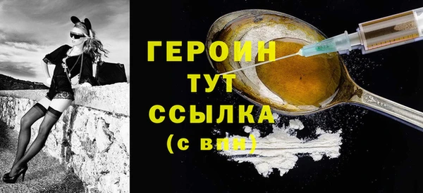 экстази Кинешма