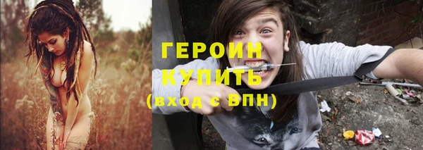 синтетический гашиш Семёнов