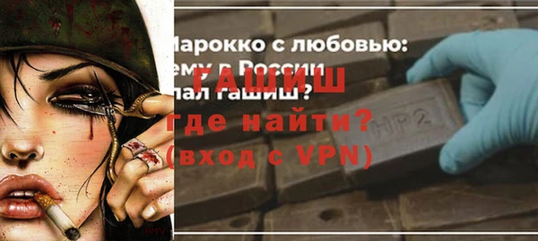 дурь Саяногорск