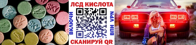 Лсд 25 экстази ecstasy  Спас-Клепики 