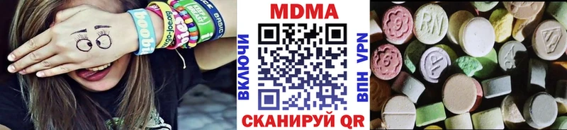 МДМА Molly  Спас-Клепики 