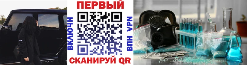 мега онион  Спас-Клепики  Первитин мет  как найти наркотики 