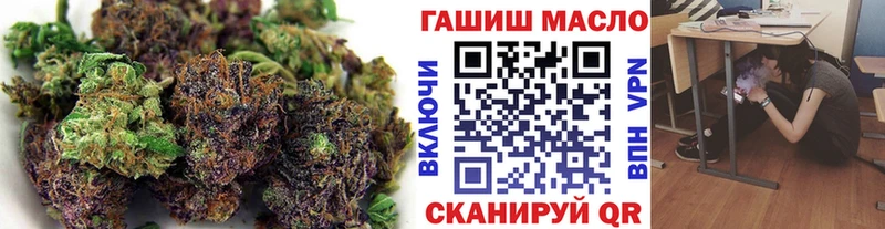 ТГК концентрат  KRAKEN tor  Спас-Клепики 