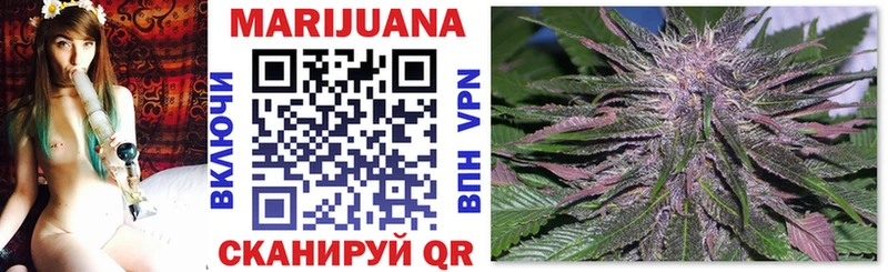 маркетплейс как зайти  Спас-Клепики  МАРИХУАНА White Widow 